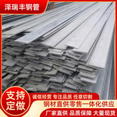 镀锌热镀锌厂家批发q235b扁钢扁钢30 340 4冷轧扁钢实心方钢