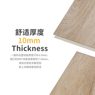 热销耐磨人字拼10mm厚防水零甲醛wpc石塑地板橡木防滑pvc石晶锁扣