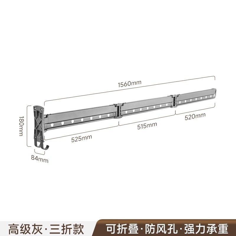 折叠晾衣架阳台壁挂式隐形多功能伸缩室内晾衣杆飘窗墙上晒衣架子