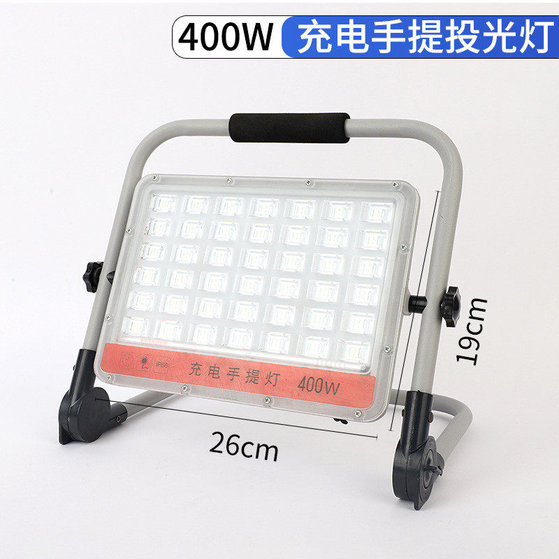 充电投光灯便携夜市led投光灯户外应急灯充电摆摊工地手提露营灯