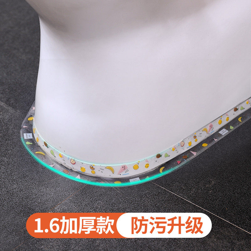 马桶密封胶底座防漏水防水贴坐便器底部边缘封边防霉美缝自粘胶带