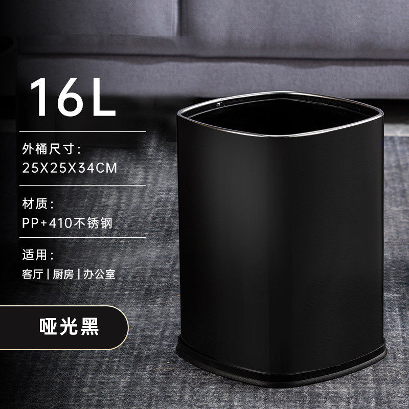 16l方圆带不锈钢垃圾桶欧式客厅厨房办公室直投式无盖内桶收纳桶
