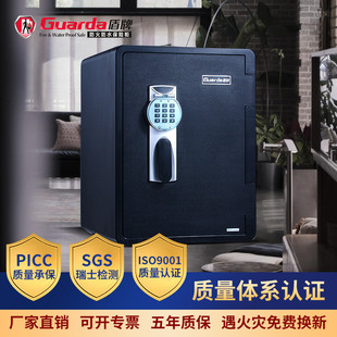 BD厂家直供61CM高家用保险柜批发防火柜 盾牌防火保险箱2096HDC