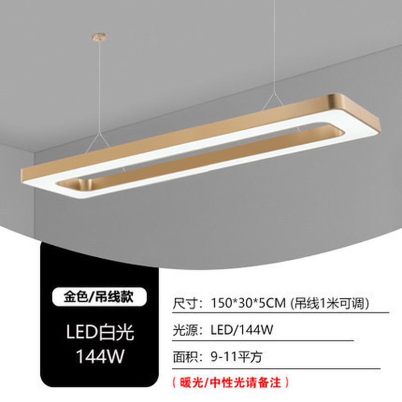 长方形金色店铺吊线灯超亮发廊吊灯美发美甲理发店商用led灯批发