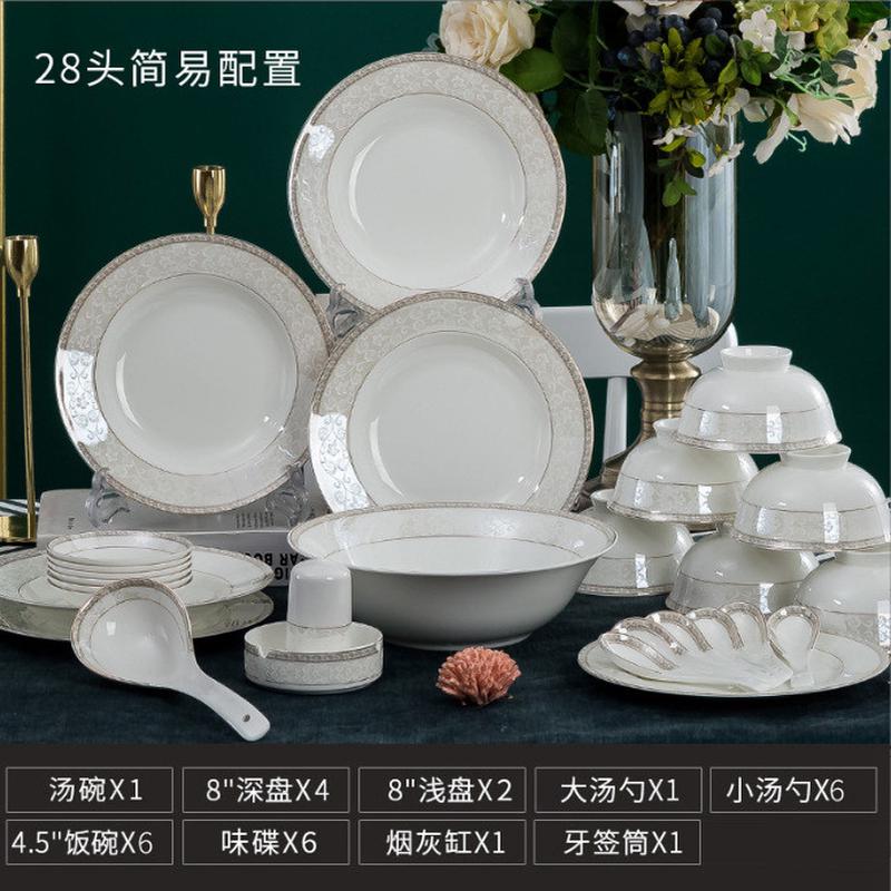 碗景德镇陶瓷碗不烫手中式骨瓷套装家用筷高颜值精致儿童礼品餐具