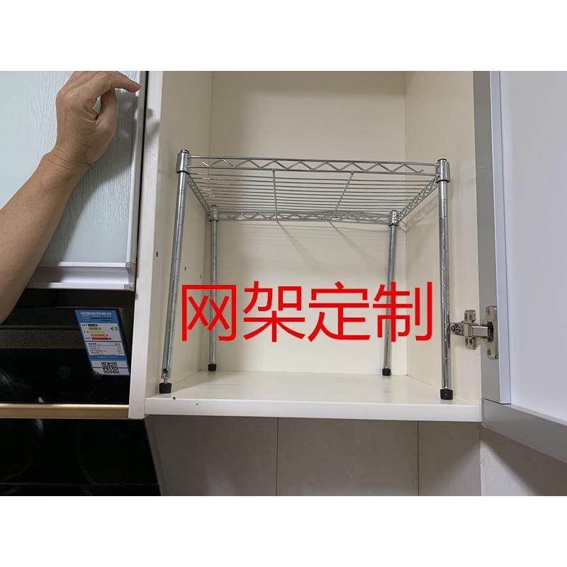 of9d定制衣柜架子灶台隔层架橱柜分层锅架微波炉台面置物架多层