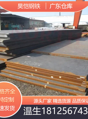 热板锰板中厚板q235q355s275s355铣切割加工打坡口图纸边