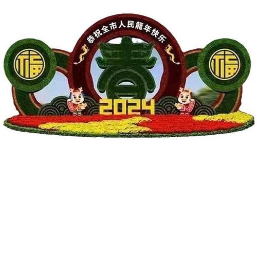 花坛绿雕春节工艺品雕塑五色草造型立体仿真绿雕景观造型公园雕塑