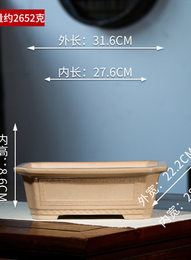 批发紫砂花盆回纹治高温釉大号马槽松竹假山绿植盆张长方诚yd15