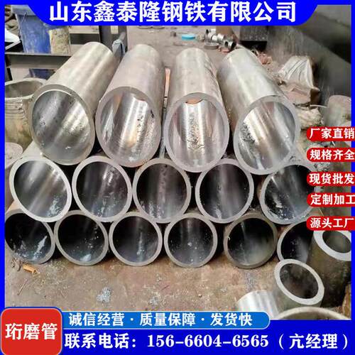 山西高精度珩磨管切割镀铬空心光轴珩磨来诚信经营可管图下料