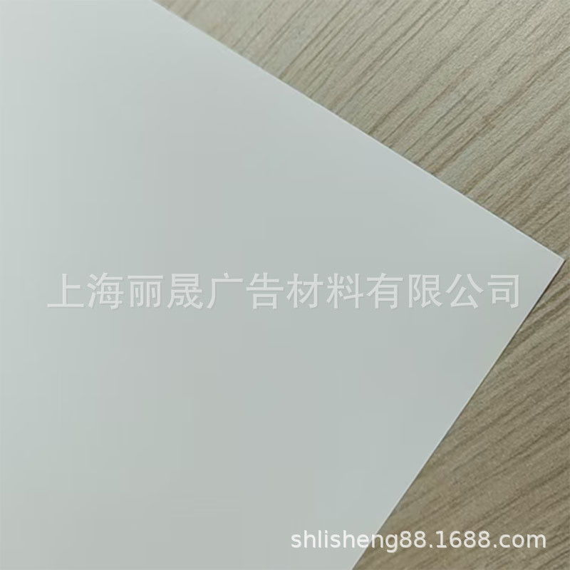 热销山富180pp筒室内写真纸卷合成纸无背胶pp纸菜谱展板广告1.52*