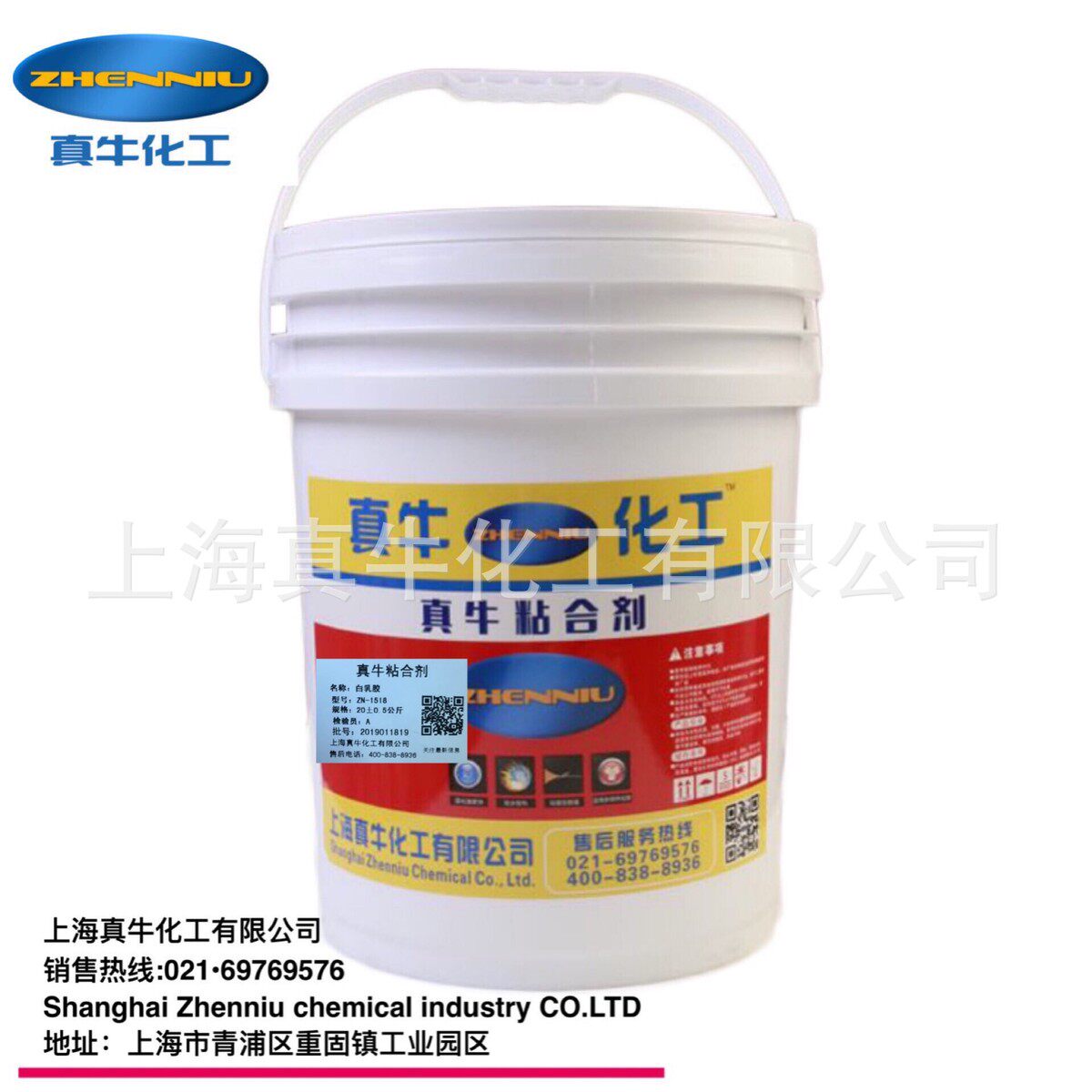 真牛家具木工胶手工diy乳白胶学生模型胶优质柜子胶粘剂