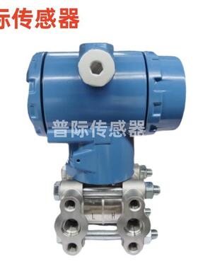 FB3351DR2S22M3B1C1智能数显差压变送器传感器