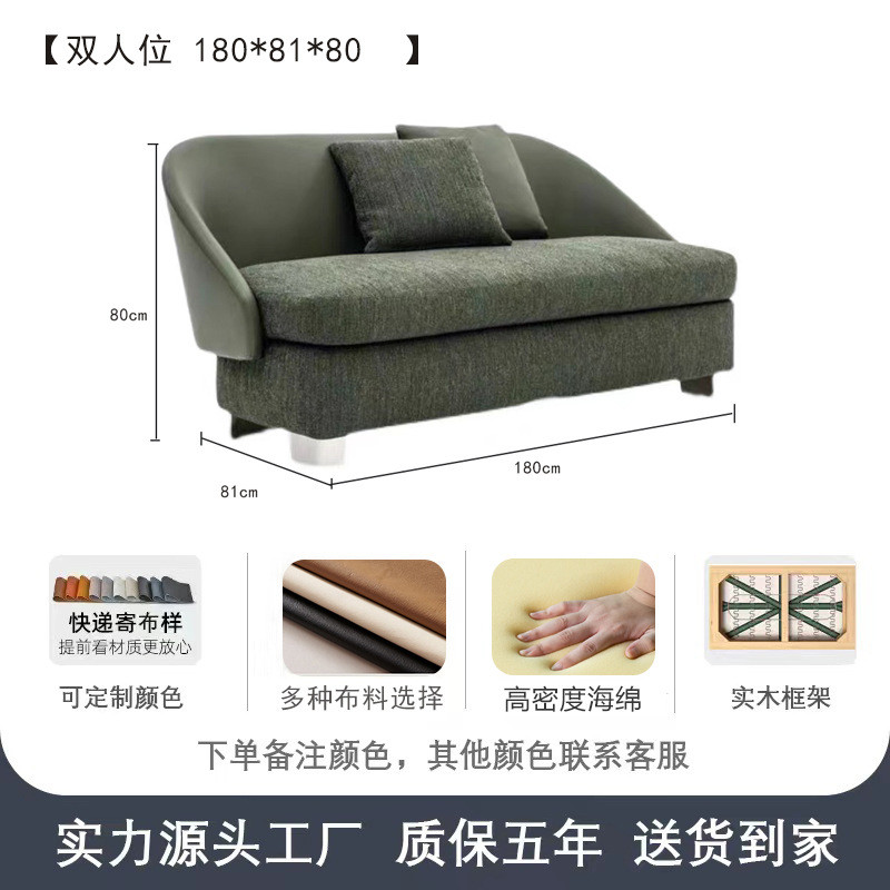 意式轻奢异形沙发客厅布艺沙发北欧大户型沙发简约佛山家具网红