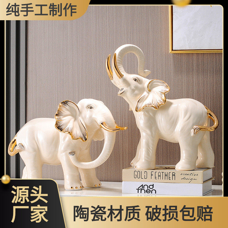 厂销招财客厅电视柜大象摆件一对欧式居装饰品玄关陶瓷工艺品,畜牧/养殖物资,特种养殖设备,淘宝优惠券,粉丝福利购,淘宝优惠卷