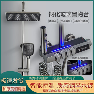 家用升降沐浴器增压花洒 全铜水镀灰恒温数显钢琴按键淋浴花洒套装