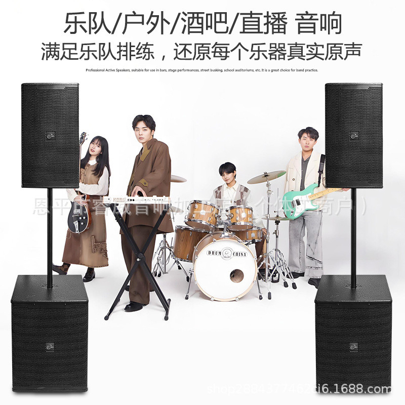 专业有源音响12寸酒吧音响15寸低音炮专业KTV音箱套装base带DSP