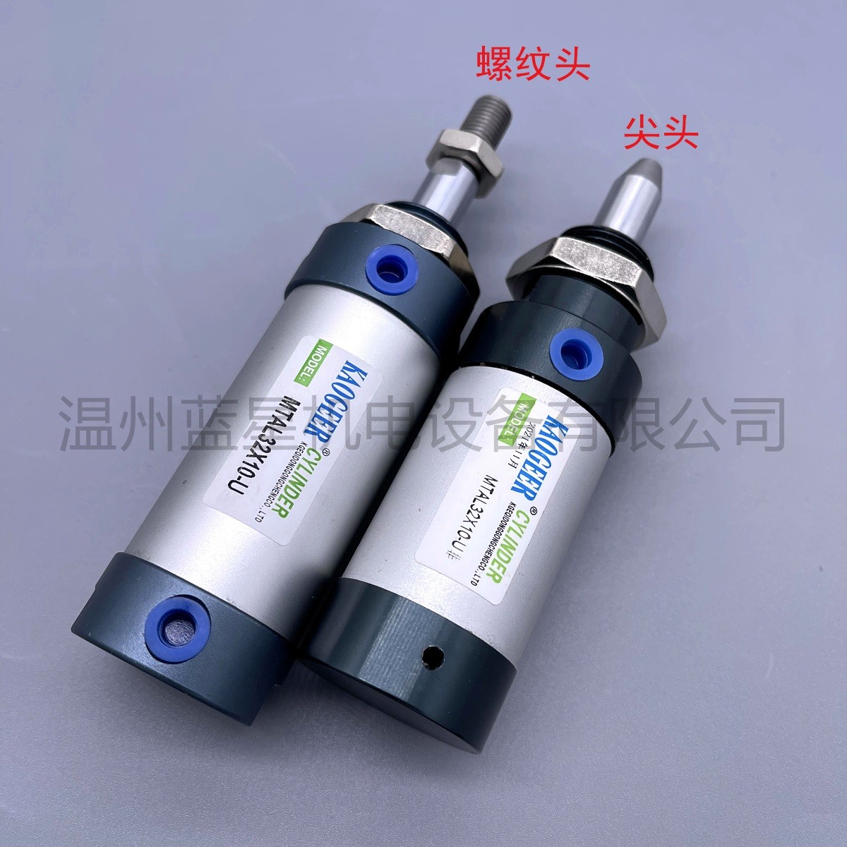 蓝星气缸MTAL32X10-U  SC63*250 螺纹头和尖头MTAL32X15-U