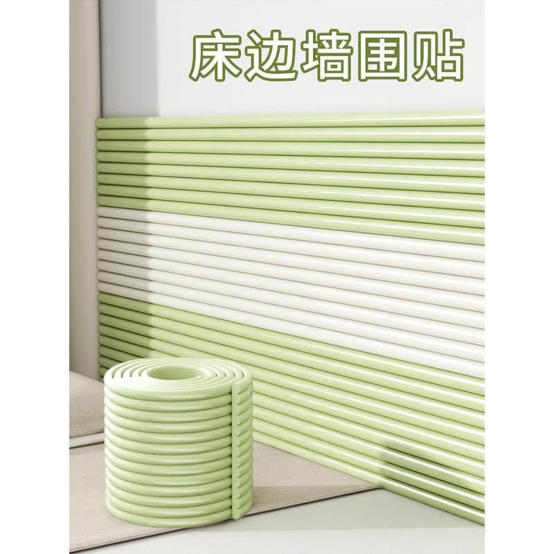 贴自粘墙贴床头防撞软垫床边墙围榻榻米软包墙围床围保温墙壁贴纸,家居饰品,软装墙贴,淘宝优惠券,粉丝福利购,淘宝优惠卷