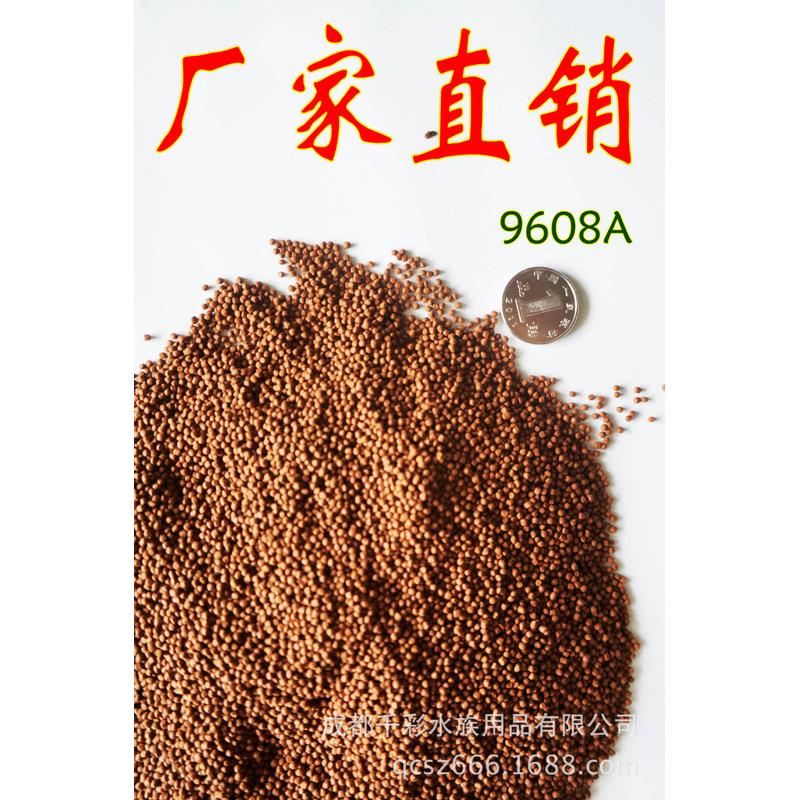 批发厂家 热带鱼增艳增红饲料