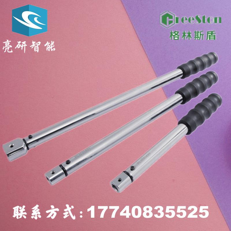 GreeSton格林斯盾D系列定值式棘輪扭矩扳手 可換向定值式力矩扳手