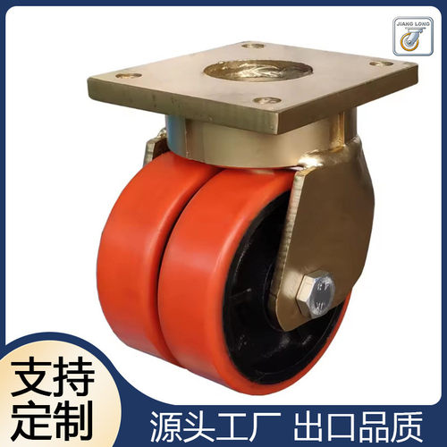 8英寸超重型双排轮超重型脚轮江龙脚轮五金工具脚轮运输滚轮