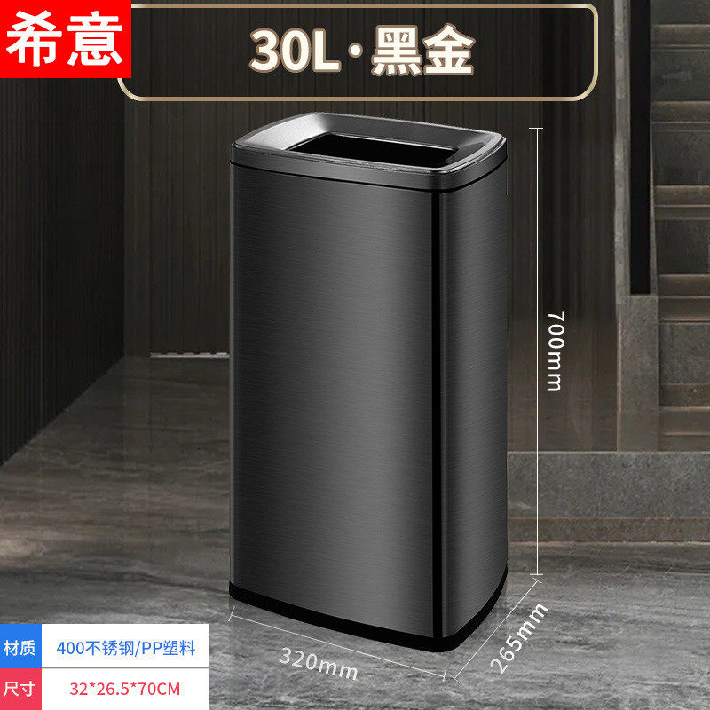 20l30升商用垃圾桶加大容量高款方形无盖直投卫生间酒店不锈钢50l