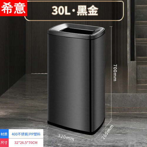 20l30升商用垃圾桶加大容量高款方形无盖直投卫生间酒店不锈钢50l