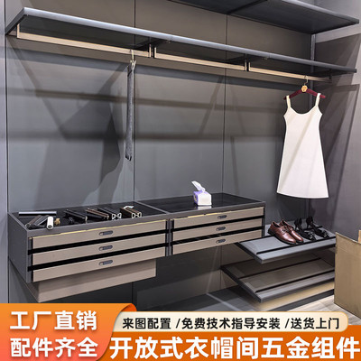 开放壁挂式衣帽间金属支架系统定制步入式衣柜悬挂立柱五金配件