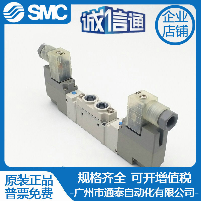 电磁阀气动smcsy5120/5220/5320-4/5/6lzd/lze/dz/gz-01-c4-c6-c8