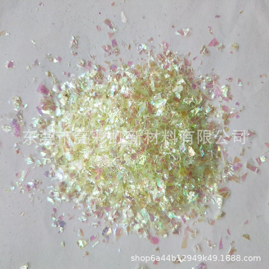 幻彩柠檬黄色金葱粉亮片 碎片 碎纸屑 闪光塑料片 装饰用彩虹膜纸