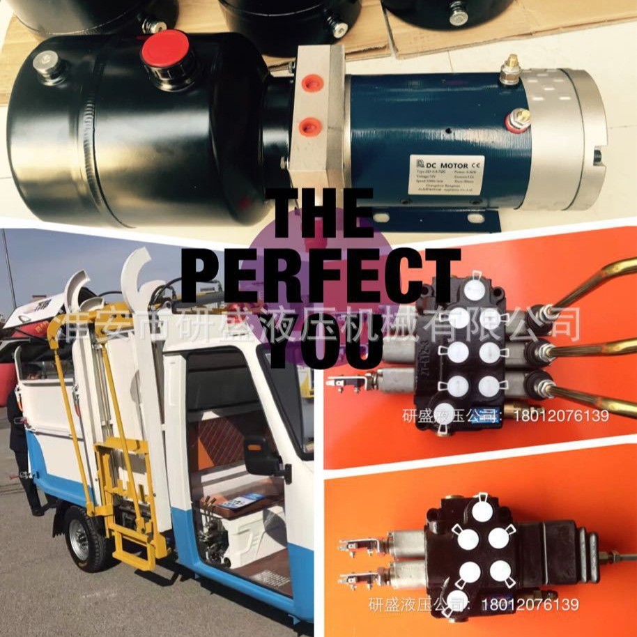 热销环卫车垃圾清运车60v72v48v液压液压单元升降平台动力控制液