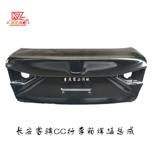 热销总成长安睿骋ccc301行李箱焊接适用