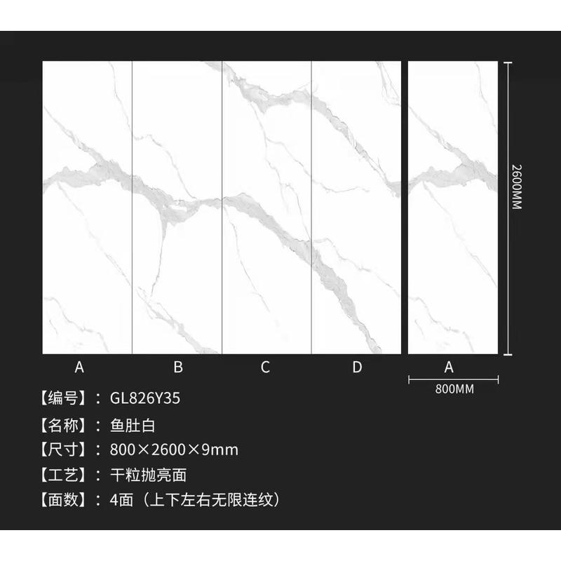 佛大板板800*2600*9mm无限连纹山岩现代简约客厅电视背景墙影视墙