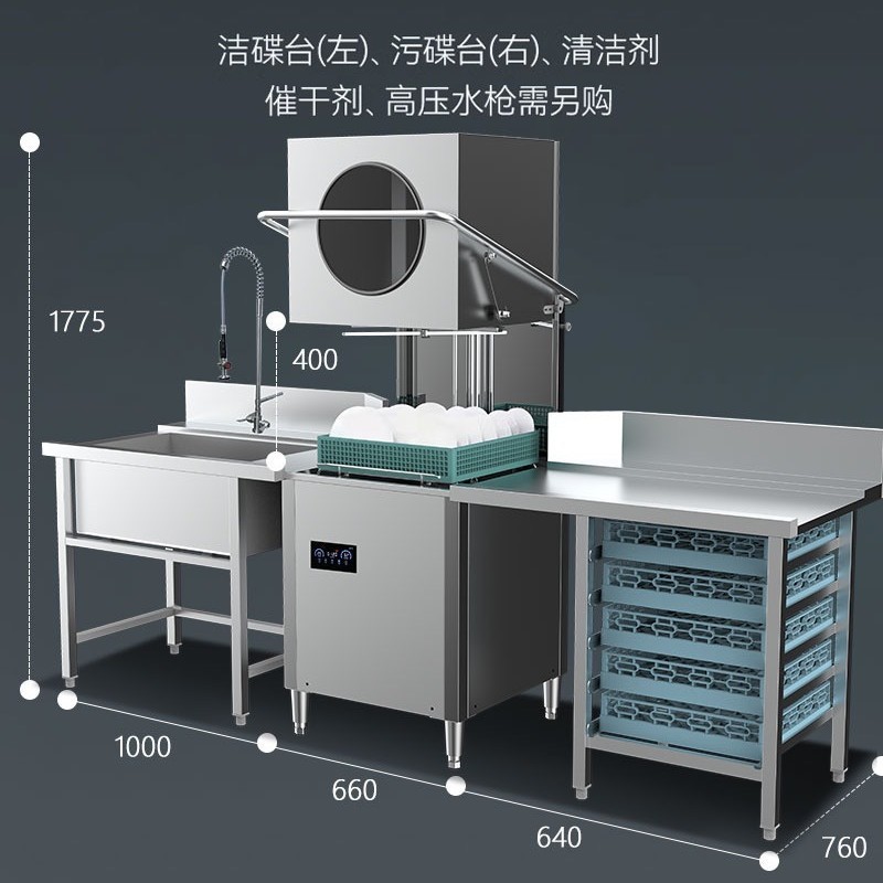 方宁揭盖式商用洗碗机食堂酒店餐饮全自动洗碗机提拉式自动刷碗机