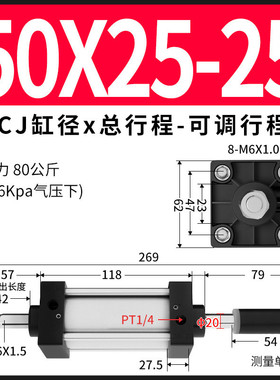 气动行程气缸可调scj50*25/50/75/100/125/150/200-50/100-s带磁