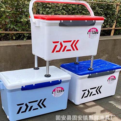 新款装鱼桶26升硬体全套多用能钓鱼箱子带隐形升降内盒保温箱钓箱
