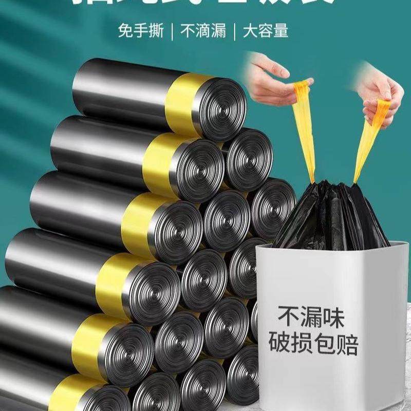 自动打包垃圾袋抽绳式家用加厚手提式带提手拉提塑料袋办公室商用,畜牧/养殖物资,特种养殖设备,淘宝优惠券,粉丝福利购,淘宝优惠卷
