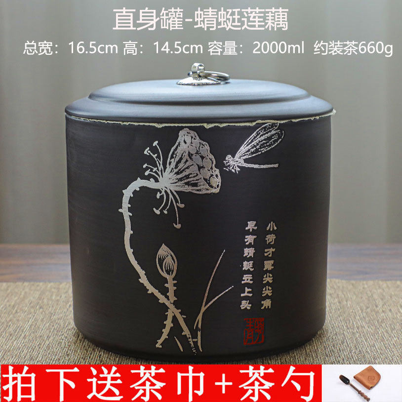 紫砂批发茶叶罐直身大号一斤装普洱红茶储茶罐密封罐茶巾茶勺陶瓷