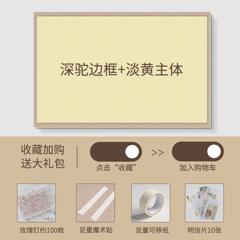 毛毡墙贴毛毡板照片墙背景板拍立得墙上墙相册创意玄关装饰毛粘板