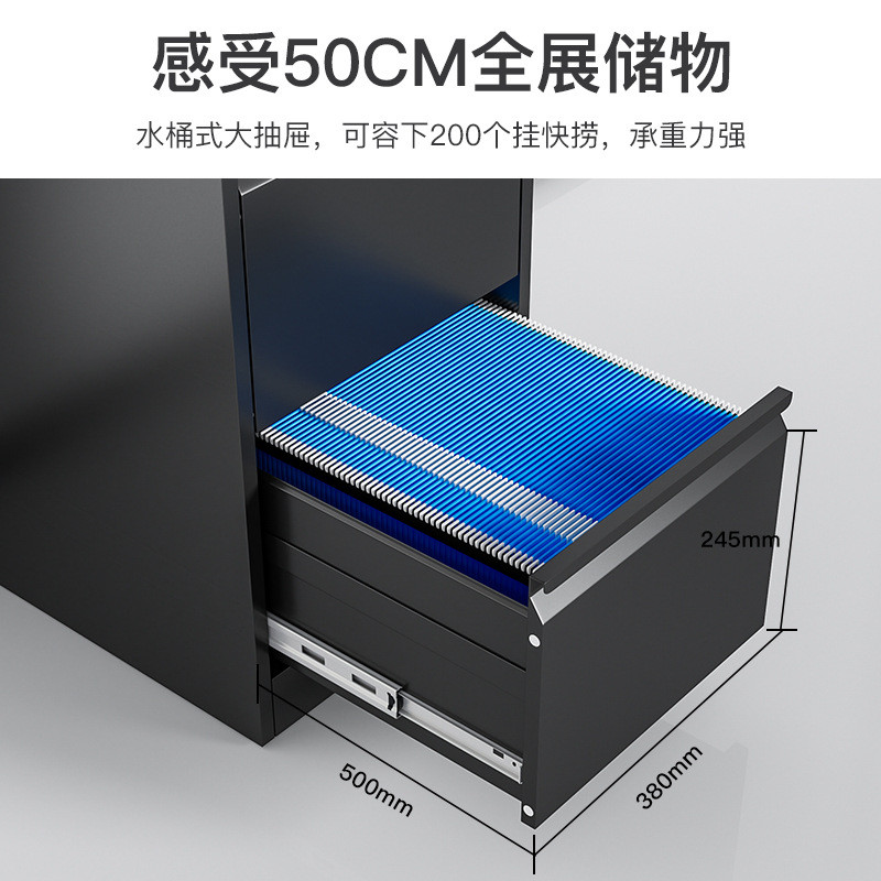 热销卡箱A4FC挂捞柜办公文件柜快劳柜铁皮档案带锁抽屉矮柜资料储