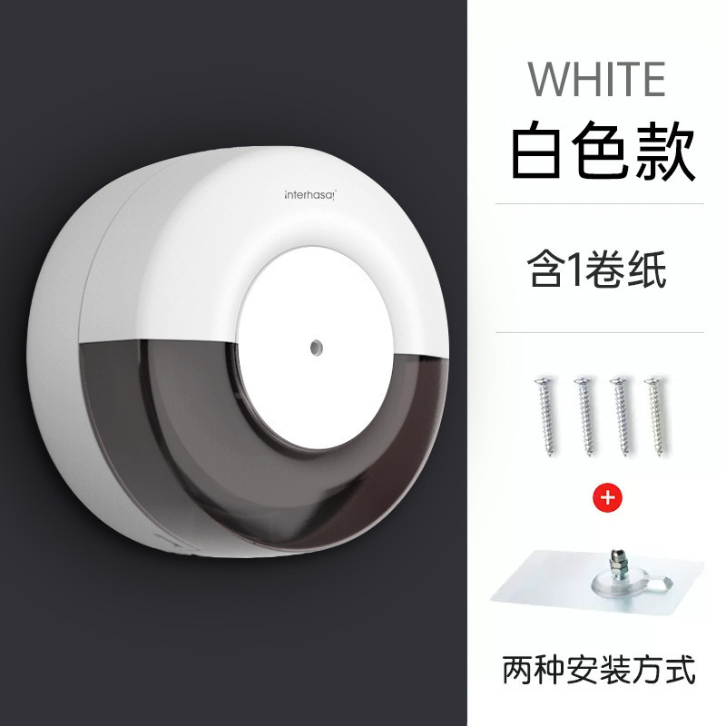 抽纸盒酒店卷纸架防水抽纸盒中心卫生间免打孔纸巾盒大盘纸厕纸盒