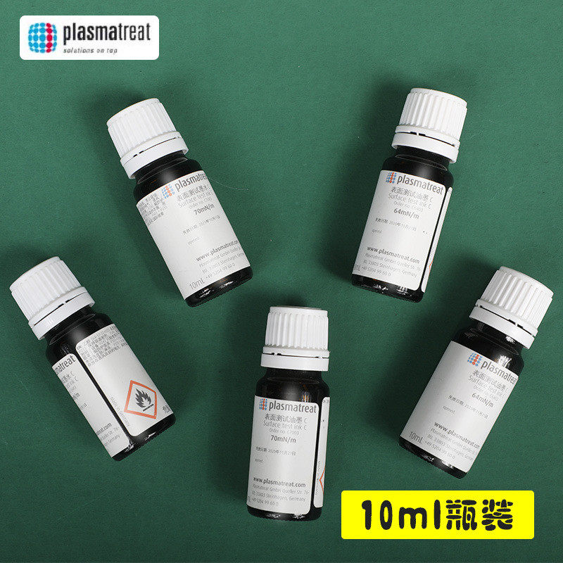 热销德国plasmatreat普斯玛28-72达因试液电晕液gmbh测液绿色达因