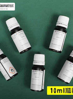 热销德国plasmatreat普斯玛28-72达因液电晕液液测试液绿色达因gm
