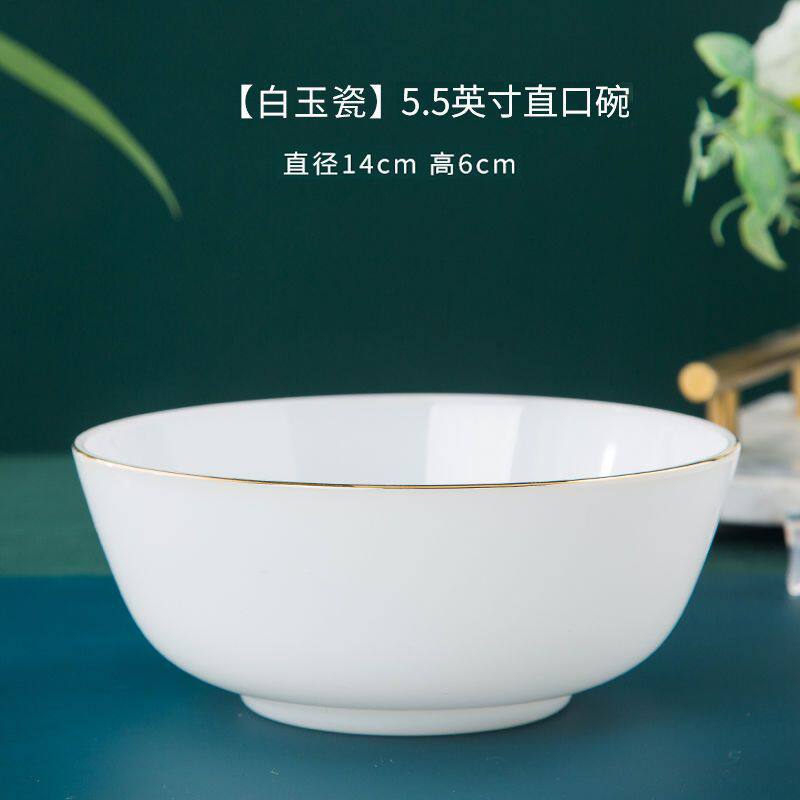 高档轻奢高级感瓷碗盘碟单品套装网红家庭现代景德镇金边陶瓷白玉