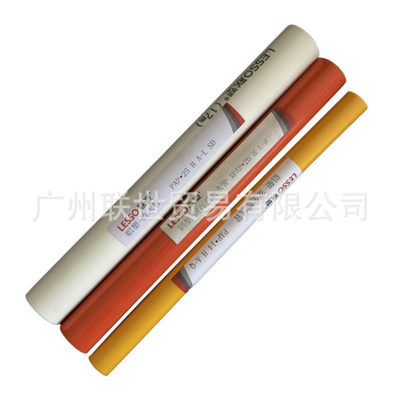 广东联塑1216铝塑复合管1418燃气管冷热水铝塑太阳能耐高温专用管