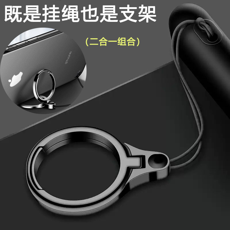 手机挂绳指环扣金属支架多功能手机链创意个性手机吊环指环绳防摔