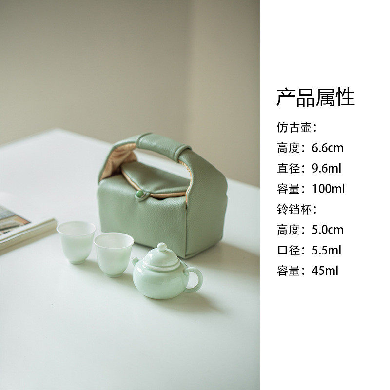 思陶斋便携式小清新一壶两杯夏日户外旅行茶具现代简约茶壶小套装
