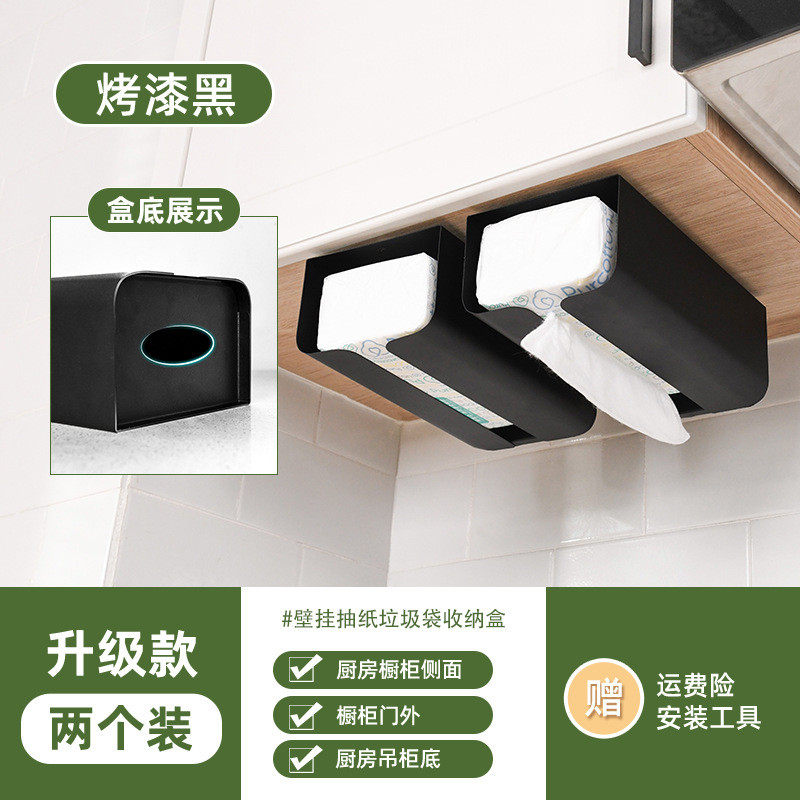 y0ez批发免打孔卫生间抽纸盒壁挂式厨房洗手间纸巾盒倒挂擦脸洗脸
