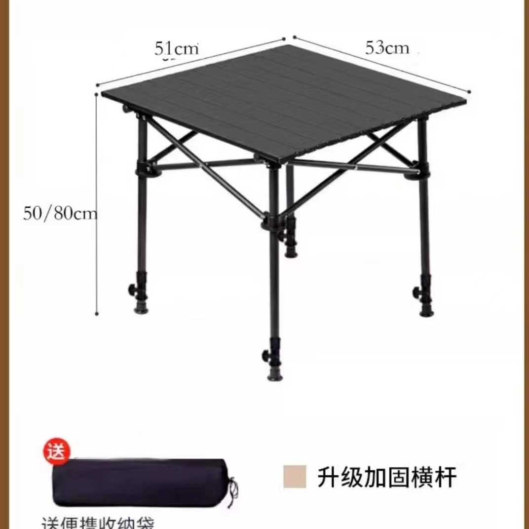 升降款折叠桌可调节高度户外折叠桌摆摊桌户外休闲家具蛋卷桌露营
